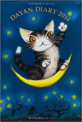 猫のダヤン 手帳 14 Baby Dayan Version 池田あきこ 本 通販 Amazon