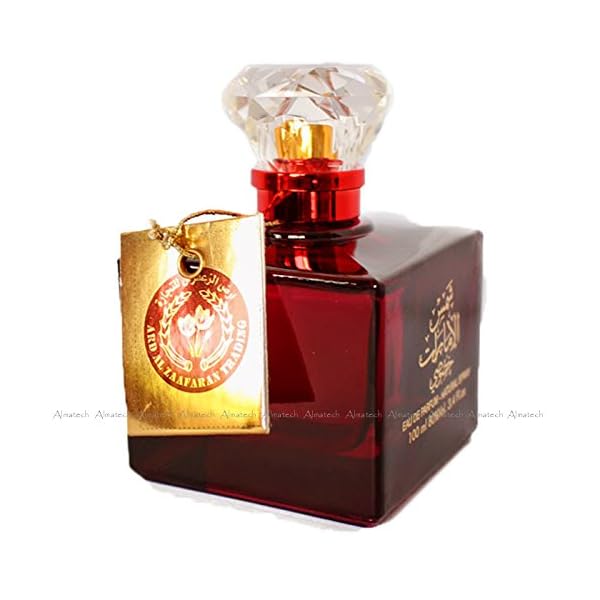 Shams Al Emarat Khususi By Ard Al Zaafaran Halal Fragrance Attar EDP Spray Perfume 100ml + Deodorant