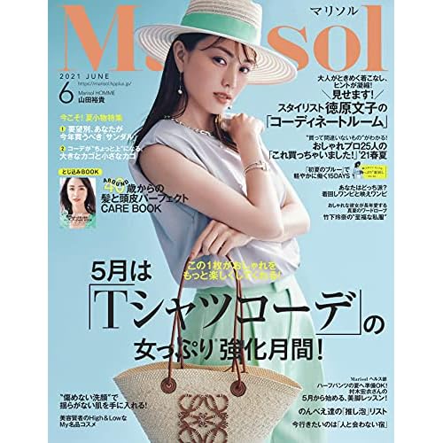 蛯原友里【表紙】雑誌 一覧 - ファッション雑誌ガイド