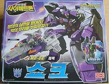 transformers armada juguetes