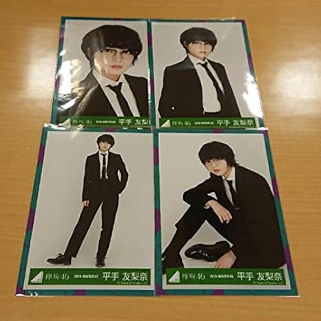 Amazon 平手 平手友梨奈 てち 欅坂46 スーツ スーツ衣装 風に吹かれても 18 Winter 生写真 コンプ アイドル 芸能人グッズ 通販