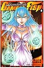 GAMBLE FISH 第6巻