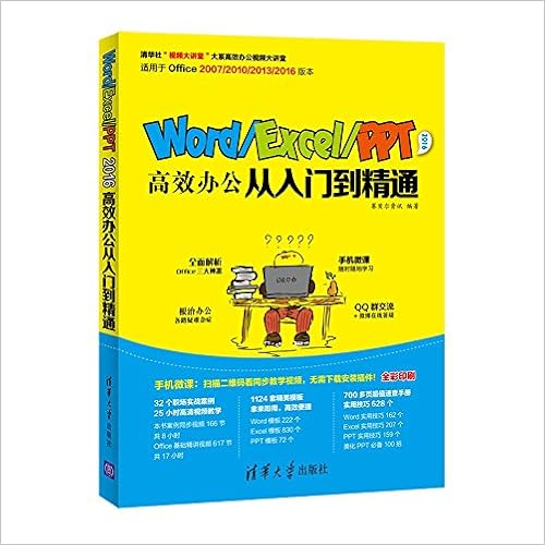 期货交易从入门到精通 美 拉塞尔 沃森道夫 Russell R Wasendorf Amazon Com Books 期货交易从入门到精通 美 拉塞尔 沃森道夫 Russell R Wasendorf Amazon Com Books