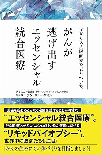 バセドウ病は勃起不全を引き起こす可能性があります
