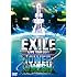 EXILE LIVE TOUR 2011 TOWER OF WISH ～願いの塔～(3枚組) [DVD]