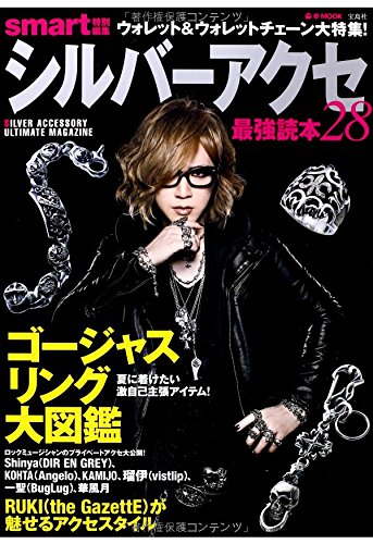 バックナンバー 表紙画像 3