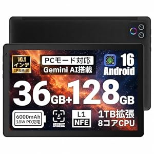 Android16 タブレット 10インチ AI最適化OS 18WPD急速充電 36GB+128GB+1TB拡張