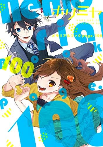 Amazon.com: そらのおとしもの コミック 1-20巻セット (カドカワ