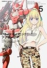 フルメタル・パニック! アナザー 第5巻