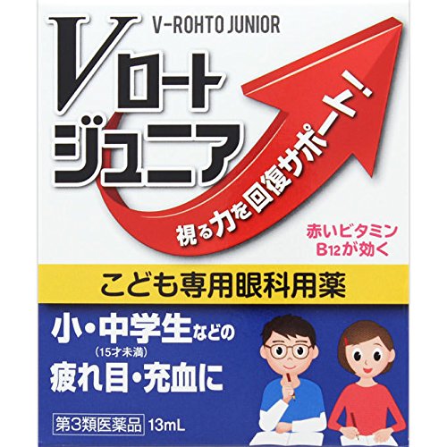【第3類医薬品】Vロートジュニア 13mL商品画像