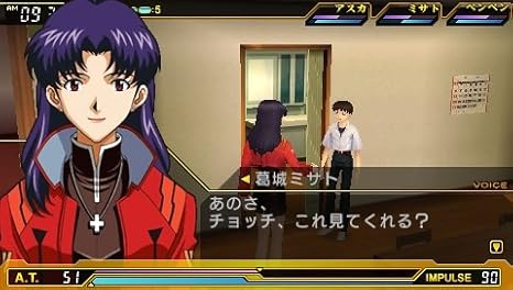 Amazon 新世紀エヴァンゲリオン2 造られしセカイ Another Cases 10周年記念メモリアルbox 限定版 Psp ゲーム