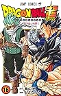 ドラゴンボール超 第16巻