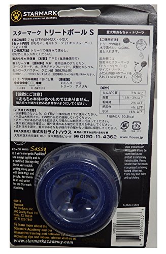 Starmark Everlasting Treat Ball Toy, Blue, Small