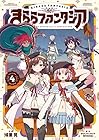 きららファンタジア 第4巻