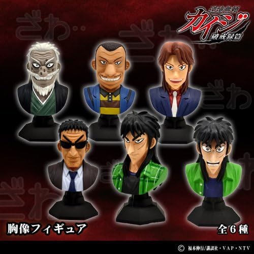 Adversity Burai Kaiji transgression proceedings Hen Kaiji bust Trading Figures