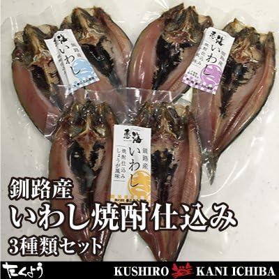 Amazon 釧路産いわし焼酎仕込み3種類セット 北海道ぐるめ館 たくよう カニ 通販