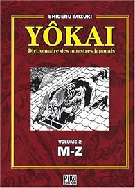 Livre Illustré "Yokai Visual Daizukan" De Shigeru Mizuki - Édition Japonaise 2023 - Comme Neuf