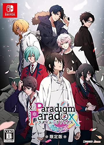 Paradigm Paradox [限定版]