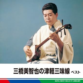 Zo U Q C I Aœyzo U ƒxƒxƒg Michiya Mihashi Amazon Ca Music