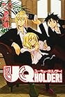UQ HOLDER! 第6巻