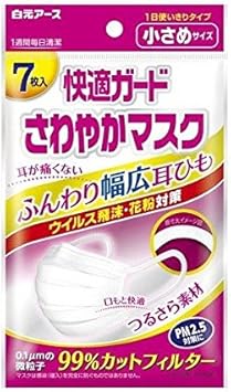 Amazon Co Jp 白元アース 快適ガード さわやかマスク 小さめサイズ 7枚 ドラッグストア
