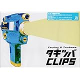 タッキー&翼 タキツバCLIPS [DVD]