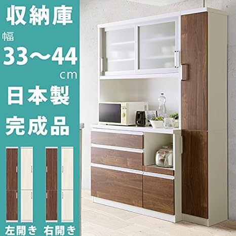 Amazon キッチン収納庫 幅30 44cm 奥行33 5cm 30 44収納庫 開き戸 ストッカー パントリー 幅 セミオーダー キッチン ラック キッチンラック 右開扉 ブラウン 収納家具のイー ユニット 食器棚