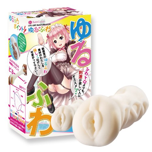 ラブクラウド ゆるふわ 非貫通 柔らか オナホール