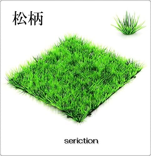 Seriction 水槽 アクアリウム 人工水草 芝生 人工芝 水槽用 内装 インテリア 用品 プラント レイアウト 観賞魚 熱帯魚 環境 飼育 構築 底 芝生 水草 芝 藻 植物 水景 飾り 装飾 グリーン グラス テラス 松柄 1個 B0765zchby