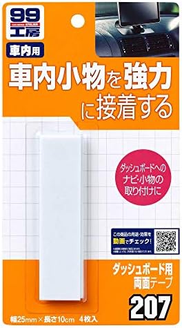 Amazon Soft99 ソフト99 99工房 ダッシュボード用両面テープ 097 洗車 工具 メンテナンス用品 車 バイク