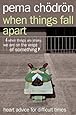 When Things Fall Apart: Heart Advice for Difficult Times
