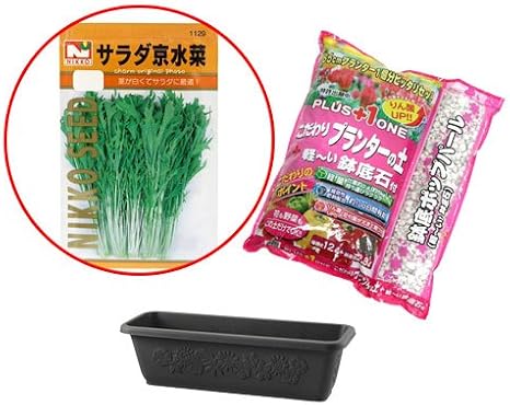 Amazon Charm チャーム 収穫まで30日 サラダ京水菜 栽培セット 種 土 鉢底石 プランターの4点セット Diy 工具 ガーデン