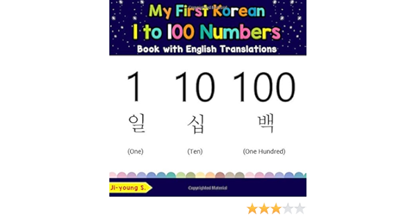 My First Korean 1 To 100 Numbers Book With English Translations Bilingual Early Learning Easy Teaching Korean Books For Kids Teach Learn Basic Korean Words For Children S Ji Young My First Korean 1 To 100 Numbers Book With English Translations Bilingual Early Learning Easy Teaching Korean Books For Kids Teach Learn Basic Korean Words For Children S Ji Young