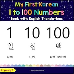My First Korean 1 To 100 Numbers Book With English Translations Bilingual Early Learning Easy Teaching Korean Books For Kids Teach Learn Basic Korean Words For Children S Ji Young 9781096283201