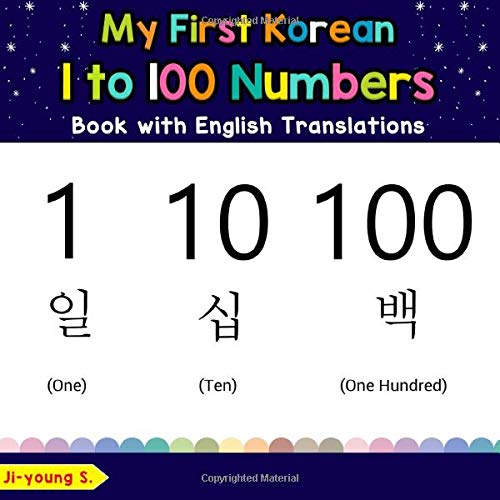 My First Korean 1 To 100 Numbers Book With English Translations Bilingual Early Learning Easy Teaching Korean Books For Kids Teach Learn Basic Korean Words For Children S Ji Young My First Korean 1 To 100 Numbers Book With English Translations Bilingual Early Learning Easy Teaching Korean Books For Kids Teach Learn Basic Korean Words For Children S Ji Young
