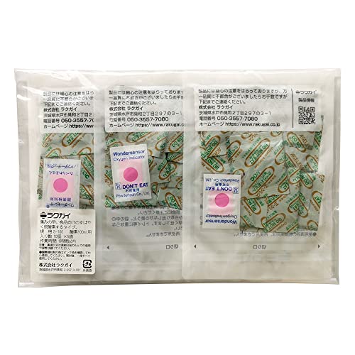 iJINJIN ラクガイ 脱酸素剤 傷みの早い食品向け 速効タイプ S-100 小分け 50個（10個×5袋）商品画像