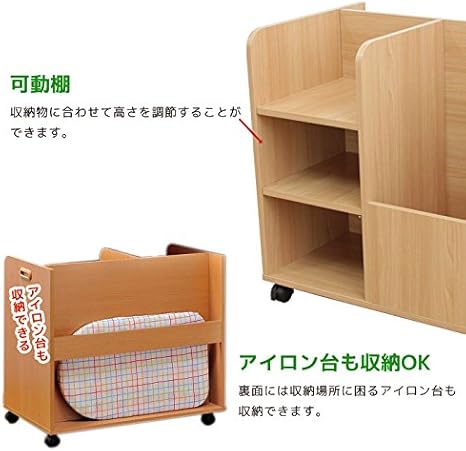 Amazon Co Jp 押し入れ収納 お掃除用品収納ワゴン ナチュラル ホーム キッチン