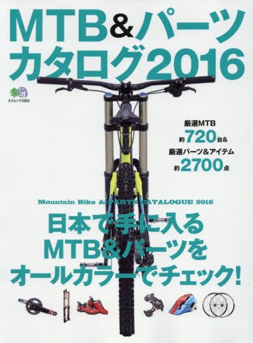 バックナンバー 表紙画像 2