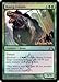 Magic: the Gathering - Skarrg Goliath (133) - Prerelease & Release Promos - Foil