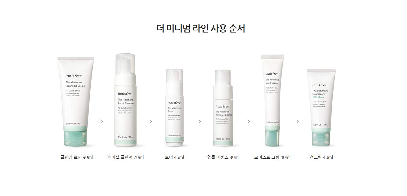 innisfree the minimum baby sun cream