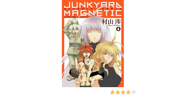 ジャンクヤード マグネティク 6 Blade Comics Amazon Com Books