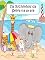 Livro Os Bichinhos da Selva na praia