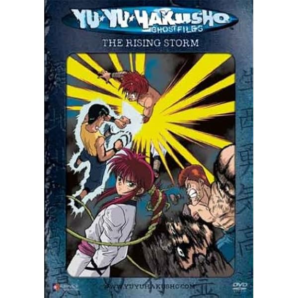 Amazon.com: Yu Yu Hakusho: Eizou Hakusho OVA : Justin Cook