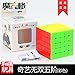 CuberSpeed Qiyi Wushuang 5x5 Stickerless Magic Cube 5x5x5 Stickerless Speed Cube