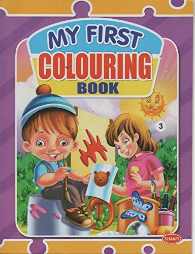 My First Colouring Book Paperback – 2017