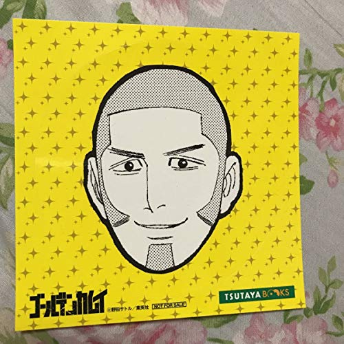 ゴールデンカムイ 白石由竹 ステッカー シール3枚 Tutaya限定の買取価格 相場 高価買取なら買取一括比較のウリドキ