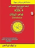 Image de ICDL V4: Database (Learn Quickly and Easily)