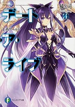 橘公司 作品感想