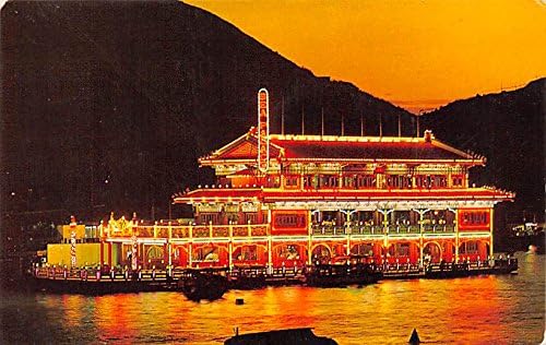 Sea Palace The Floating Restaurant Aberdeen Hong Kong Postcard At
