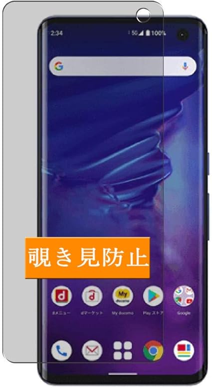 Amazon Sukix のぞき見防止フィルム Fujitsu 富士通 Arrows 5g F 51a 向けの 反射防止 フィルム 保護フィルム 液晶保護フィルム 非 ガラスフィルム 強化ガラス ガラス のぞき見防止 覗き見防止フィルム スクリーンプロテクター 通販